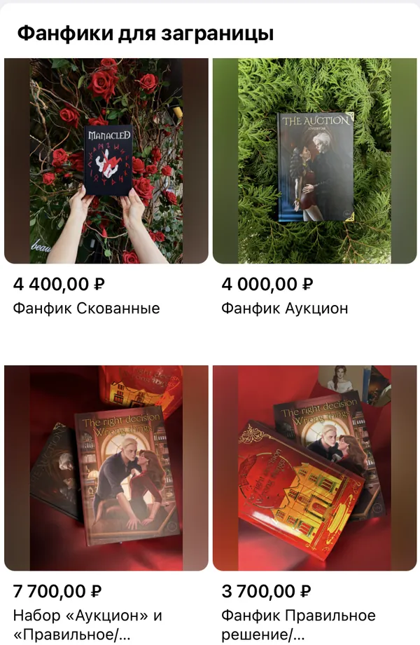 Витрина книжного магазина