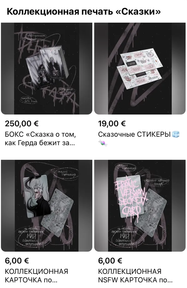 Витрина магазина коллекционной печати
